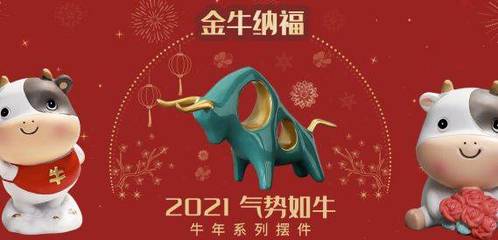 互联网赋能工艺之美 义乌准*工艺品网站建设优秀设计作品解析